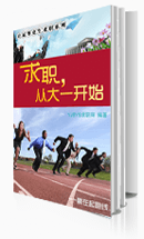 ���Ĵ�һ�_ʼ